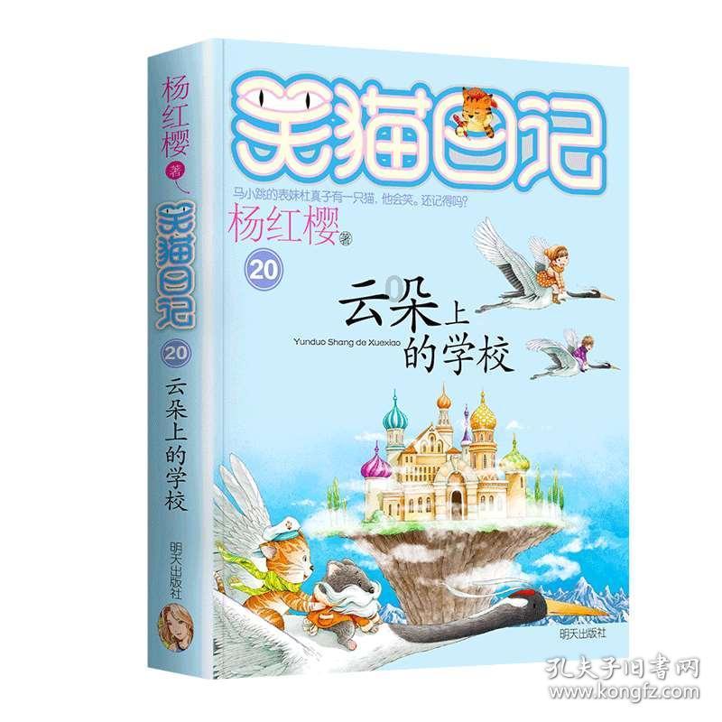 公主的成人礼